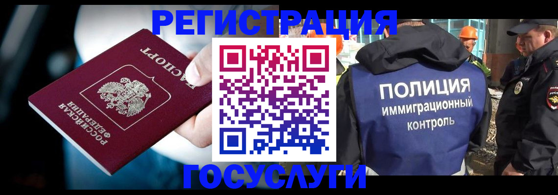 прописка поиск в Зернограде