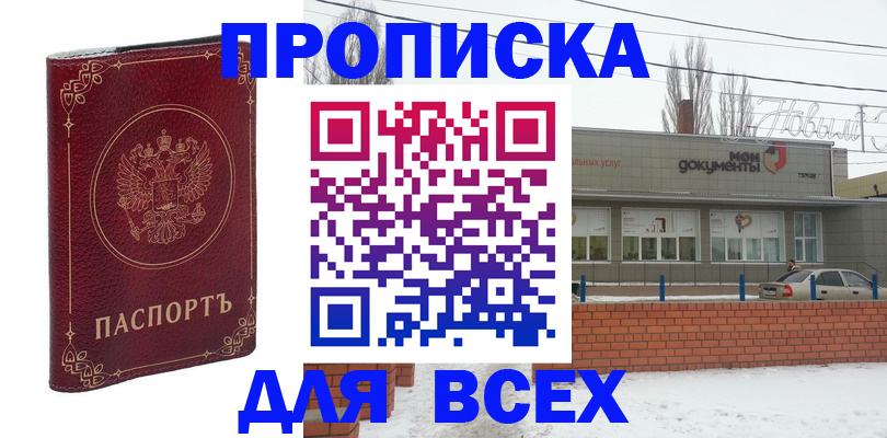 форма 3 в Зернограде